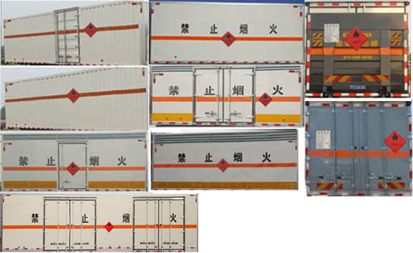 江特牌JDF5311XRYZ5型易燃液體廂式運輸車