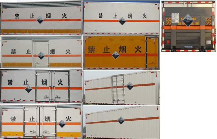 江特牌JDF5040XFWJ5型腐蝕性物品廂式運輸車